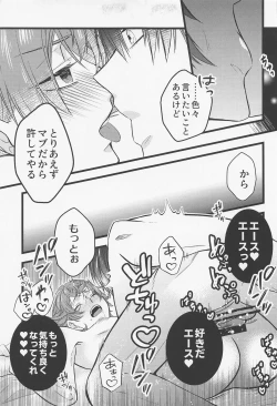 Page 30 of Yuujou to xxx wa Ryouritsu suru!?