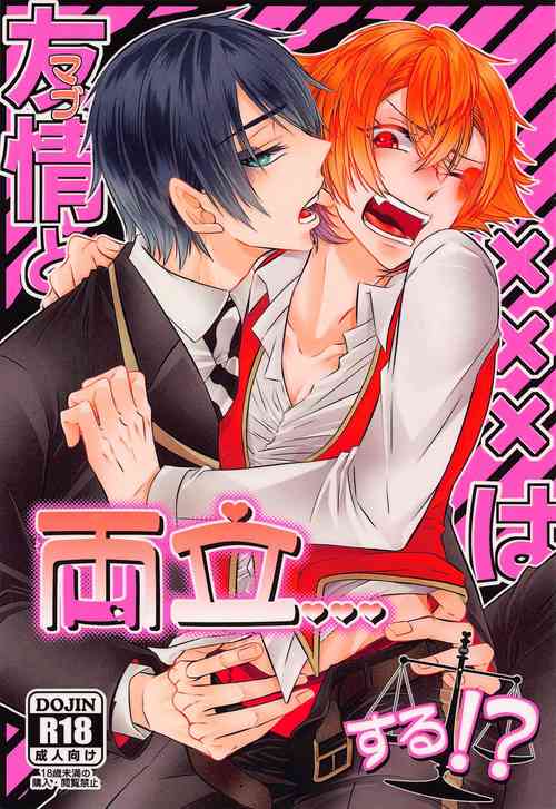 (Saikyou no Kirifuda Hoshi ni Negai o. 2022) [Kurenahi Tsubaki (Hisaya)] Yuujou to xxx wa Ryouritsu suru!? (Disney Twisted Wonderland)