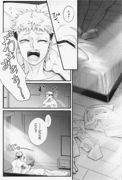 Page 4 of oboetenainarayarinaoshi！