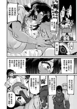 Page 10 of no Hou ga Zutto Mae kara Suki datta noni