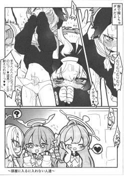 Page 11 of BluAca Seikantai Kaihatsu-bu feat.Koharu