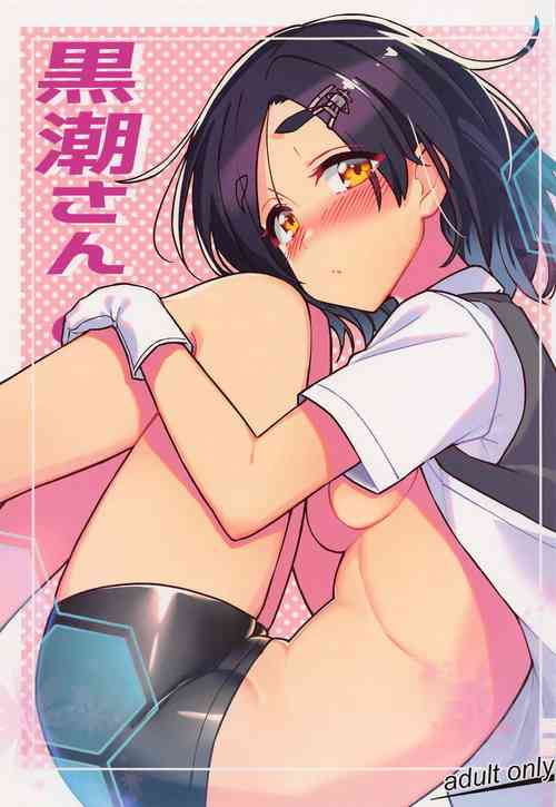 Download Kuroshio-san