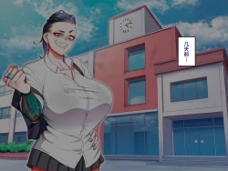 Page 95 of Gakuen Suppo Nikki 7