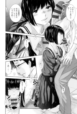 Page 13 of Seifuku Shijou Shugi