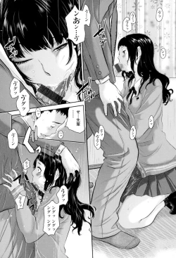 Page 194 of Seifuku Shijou Shugi