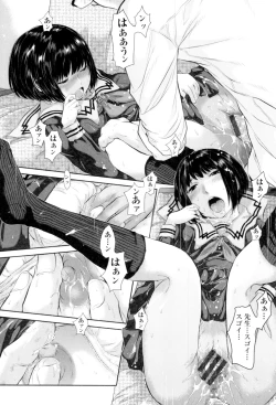 Page 19 of Seifuku Shijou Shugi