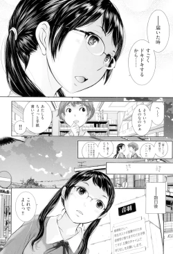 Page 31 of Seifuku Shijou Shugi