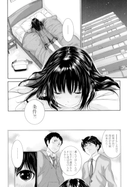 Page 57 of Seifuku Shijou Shugi
