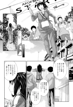 Page 60 of Seifuku Shijou Shugi
