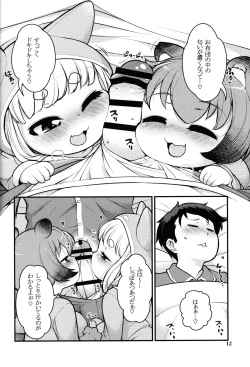 Page 11 of KemoMimi Morning Routine 2