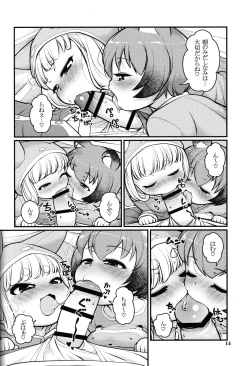 Page 13 of KemoMimi Morning Routine 2