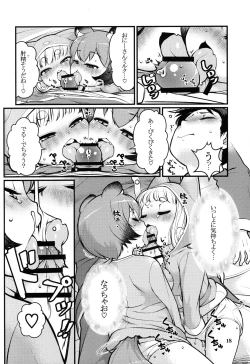 Page 17 of KemoMimi Morning Routine 2