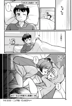 Page 19 of KemoMimi Morning Routine 2