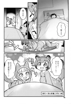 Page 5 of KemoMimi Morning Routine 2