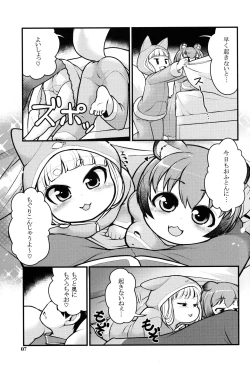 Page 6 of KemoMimi Morning Routine 2