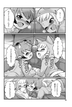 Page 9 of KemoMimi Morning Routine 2
