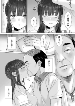Page 24 of Junboku Joshikousei wa Oyaji Iro ni Somerarete Comic Ban Ch. 4
