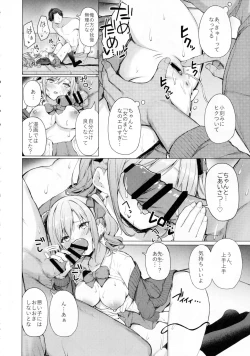 Page 9 of Bunkei Jogakusei no Seiyoku ga Tsuyosugite Komaru Hon