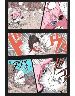 Page 34 of Ryona Budokai 4