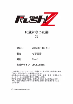 Page 29 of 16 Sai ni Natta Tsuma 15