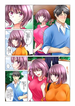 Page 5 of Cool na Niizuma to no Shinkon Seikatsu wa Amari ni mo... Yarashikatta 25