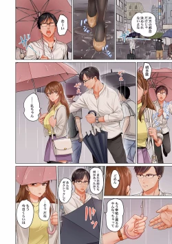 Page 10 of Fuufu Koukan19