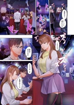 Page 11 of Fuufu Koukan19