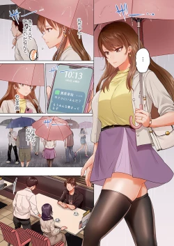 Page 3 of Fuufu Koukan19