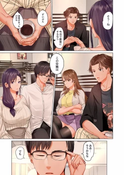 Page 7 of Fuufu Koukan19