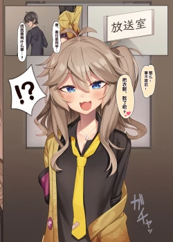 Page 4 of Otaku-kun no xxx Sugoitte Maji?