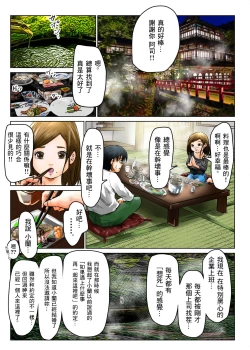 Page 18 of 人妻の元カノと偶然出会ってお泊りセックスしちゃった件。