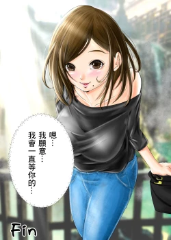 Page 40 of 人妻の元カノと偶然出会ってお泊りセックスしちゃった件。