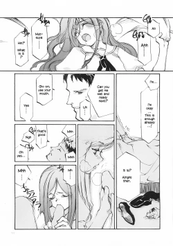 Page 110 of D+COLLECTION Ch 1-11