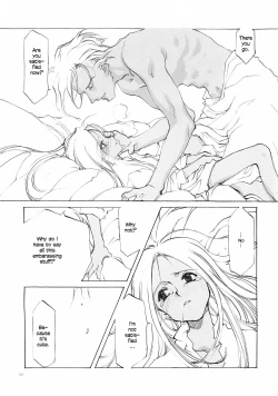 Page 160 of D+COLLECTION Ch 1-11