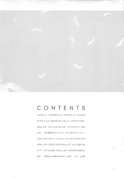 Page 3 of D+COLLECTION Ch 1-11