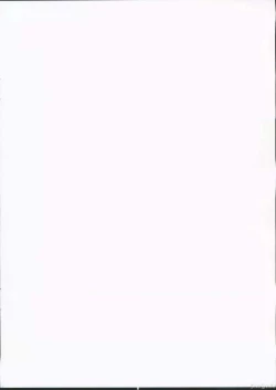 Page 2 of Chiisakute Ookii no mo Yoi desu ne!