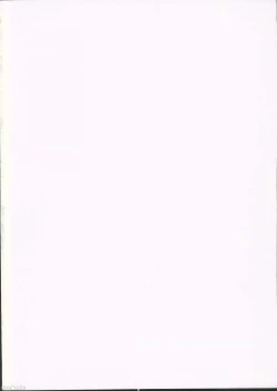 Page 2 of 百華莊10《禁斷戒護 身著白衣的金銀雙煞》