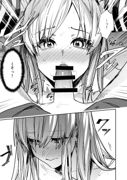 Page 24 of Ubawareta Tachiba