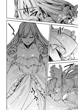 Page 7 of Ubawareta Tachiba