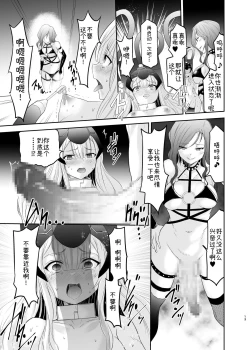 Page 18 of Mahou Shoujo Lily Thearesia no Junansan ni Tsukamari Sennou Choukyou Sareru Mahou Shoujo Monogatari- | 魔法少女莉莉·特蕾希雅的受难 ―魔法少女被邪恶的女干部抓住洗脑调教的故事―