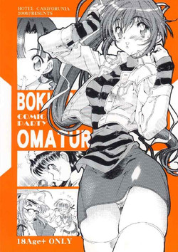 Download Bokurano Omaturi