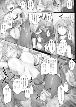 Page 24 of Asunama Soushuuhen II