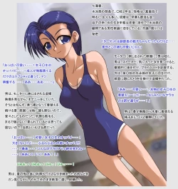 Page 1 of Shinnyuusha 2