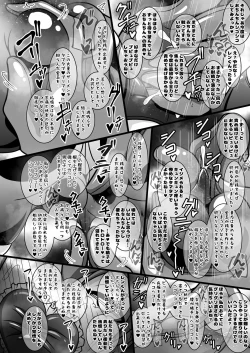 Page 13 of Dosukebe Futanari Hero ga Aku no Shota Kanbu o Kousei Saseru Hon