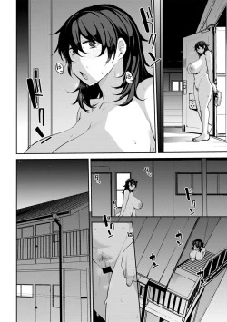 Page 10 of COMIC Gucho Vol. 14