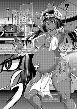 Page 107 of COMIC Grape Vol. 112