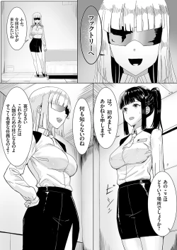 Page 133 of COMIC Grape Vol. 112