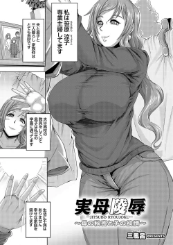 Page 148 of COMIC Grape Vol. 112