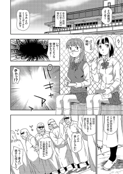 Page 91 of COMIC Grape Vol. 112