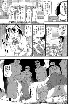 Page 92 of COMIC Grape Vol. 112